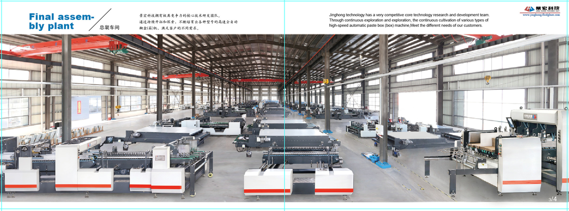 Solute Glue Corrugated Box Folder Gluer 420mm-1900mm Folder Pasting Machine